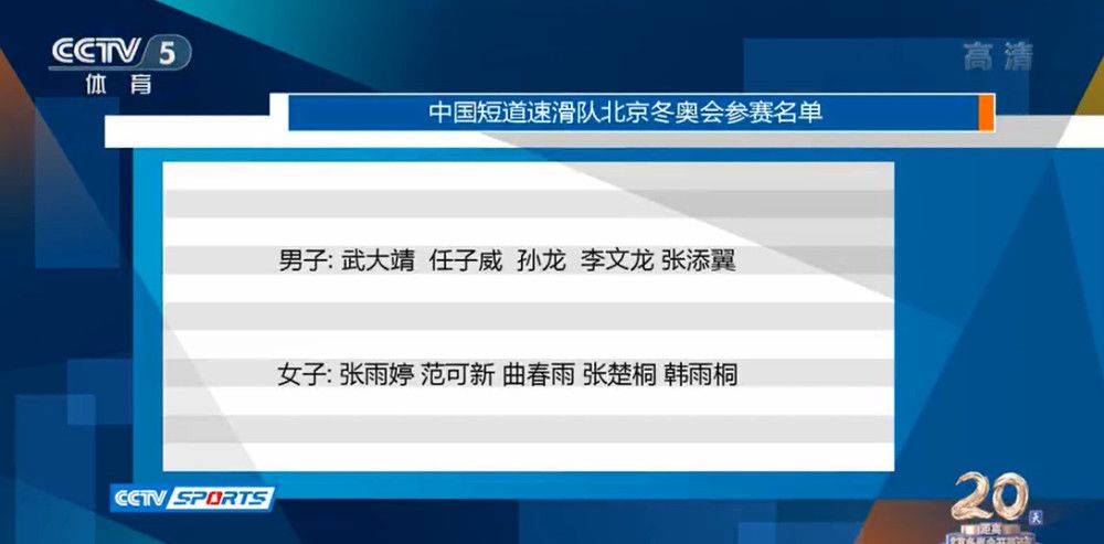 据西班牙六台记者EduAguirre透露，皇马主帅安切洛蒂希望在冬窗签下一名防守球员。